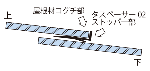 タスペーサ図 QS_20160525-112622
